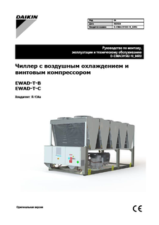 download